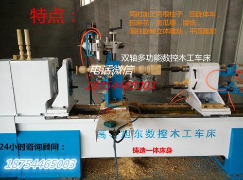 全自动数控木工车床价格全自动数控木工车床价格厂家